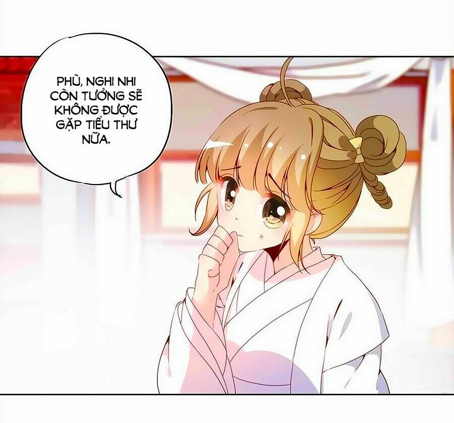 Hoàng Hậu Nương Nương Đích Năm Xu Đặc Hiệu: Chapter 25