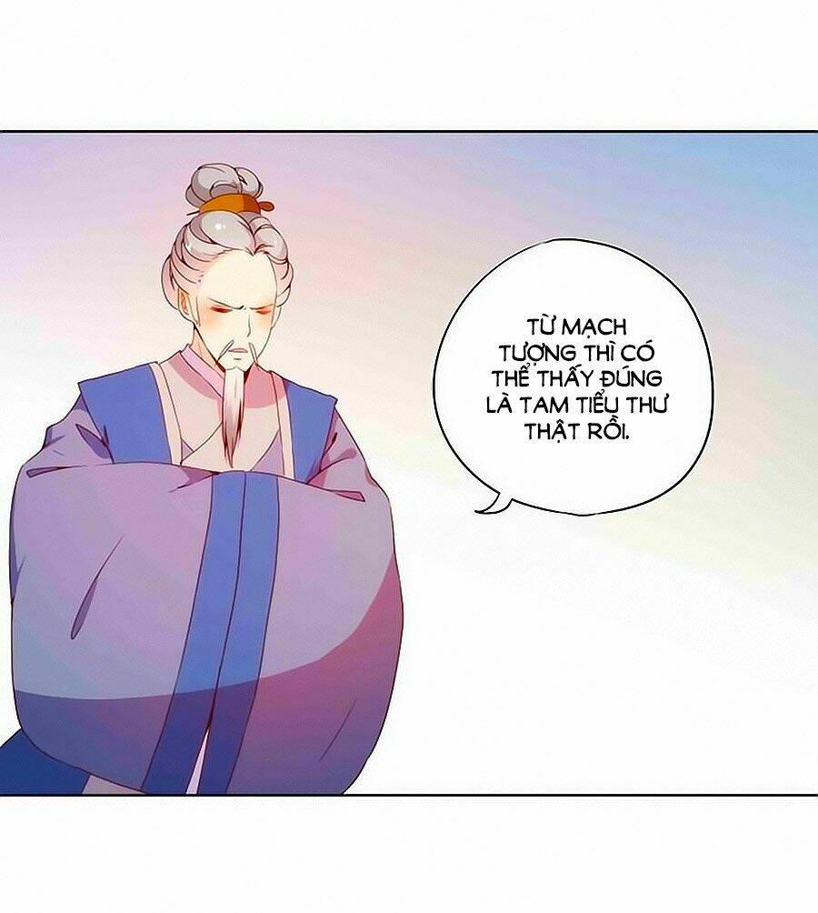 Hoàng Hậu Nương Nương Đích Năm Xu Đặc Hiệu: Chapter 27