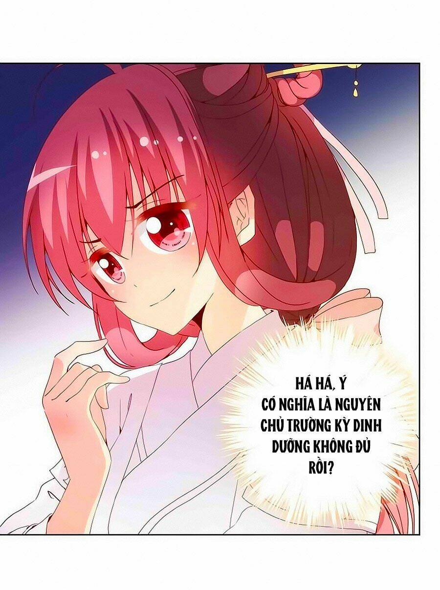 Hoàng Hậu Nương Nương Đích Năm Xu Đặc Hiệu: Chapter 27