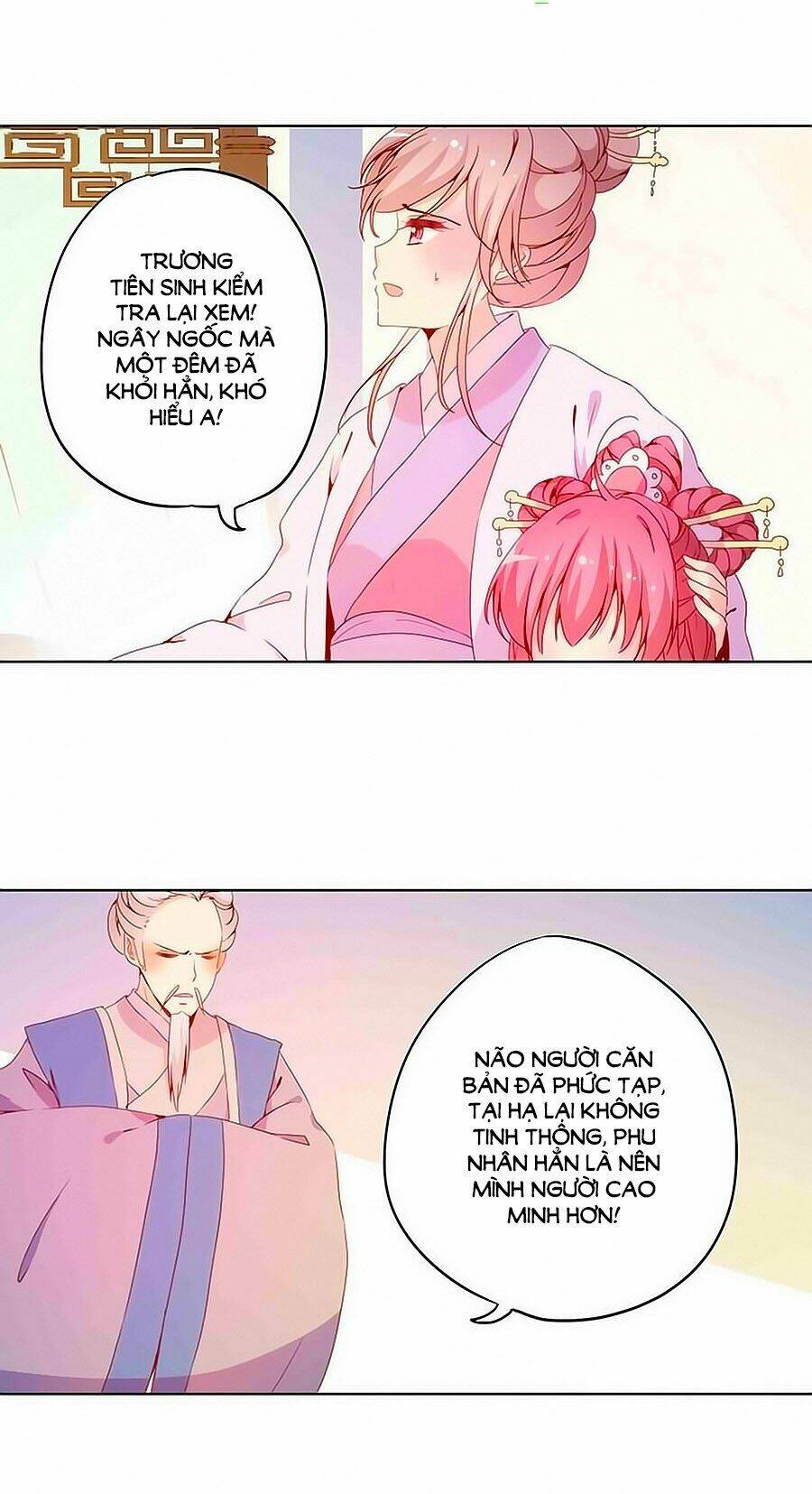Hoàng Hậu Nương Nương Đích Năm Xu Đặc Hiệu: Chapter 27