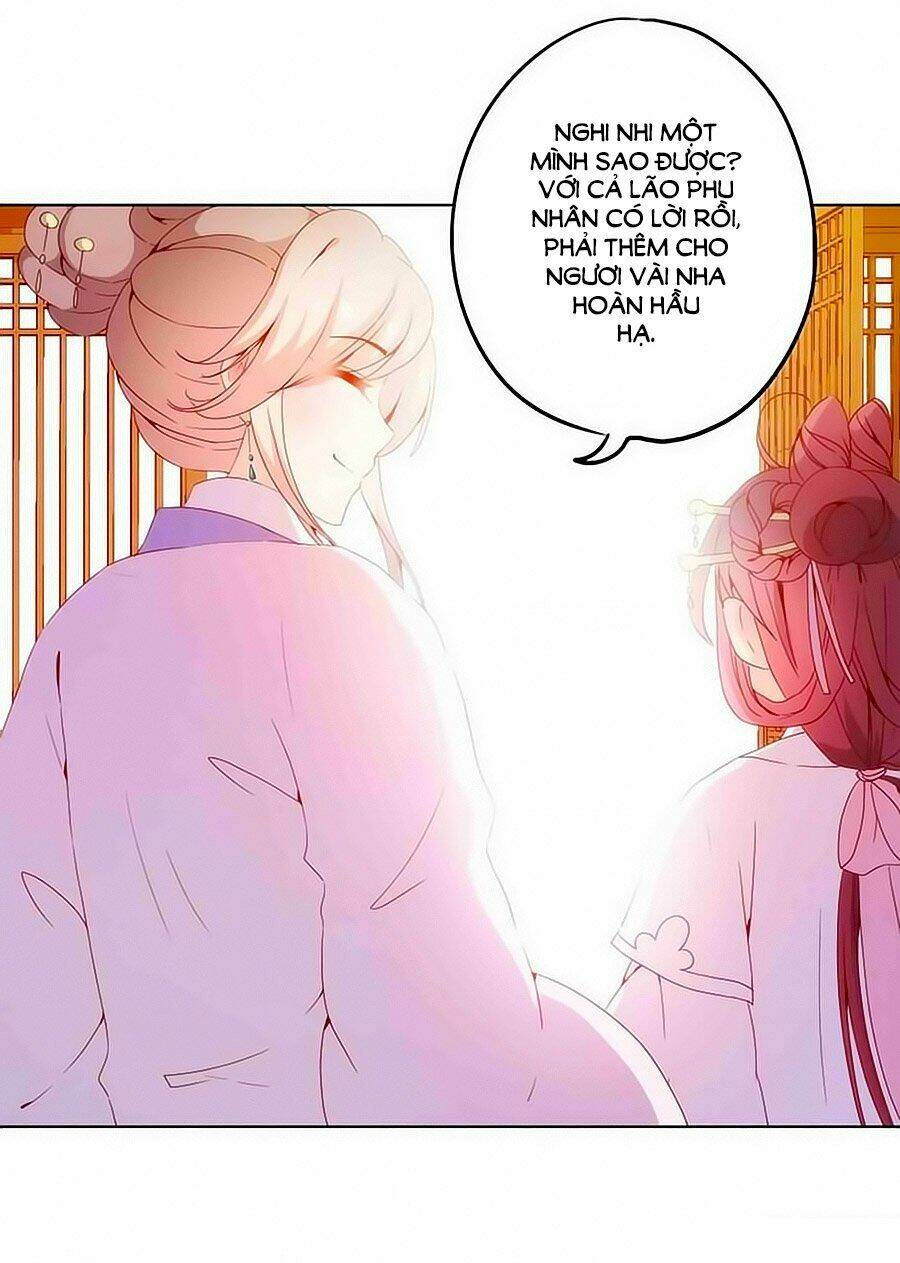 Hoàng Hậu Nương Nương Đích Năm Xu Đặc Hiệu: Chapter 27