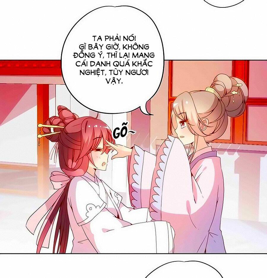 Hoàng Hậu Nương Nương Đích Năm Xu Đặc Hiệu: Chapter 28