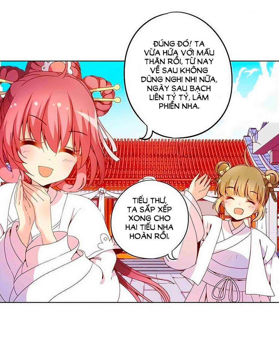 Hoàng Hậu Nương Nương Đích Năm Xu Đặc Hiệu: Chapter 28