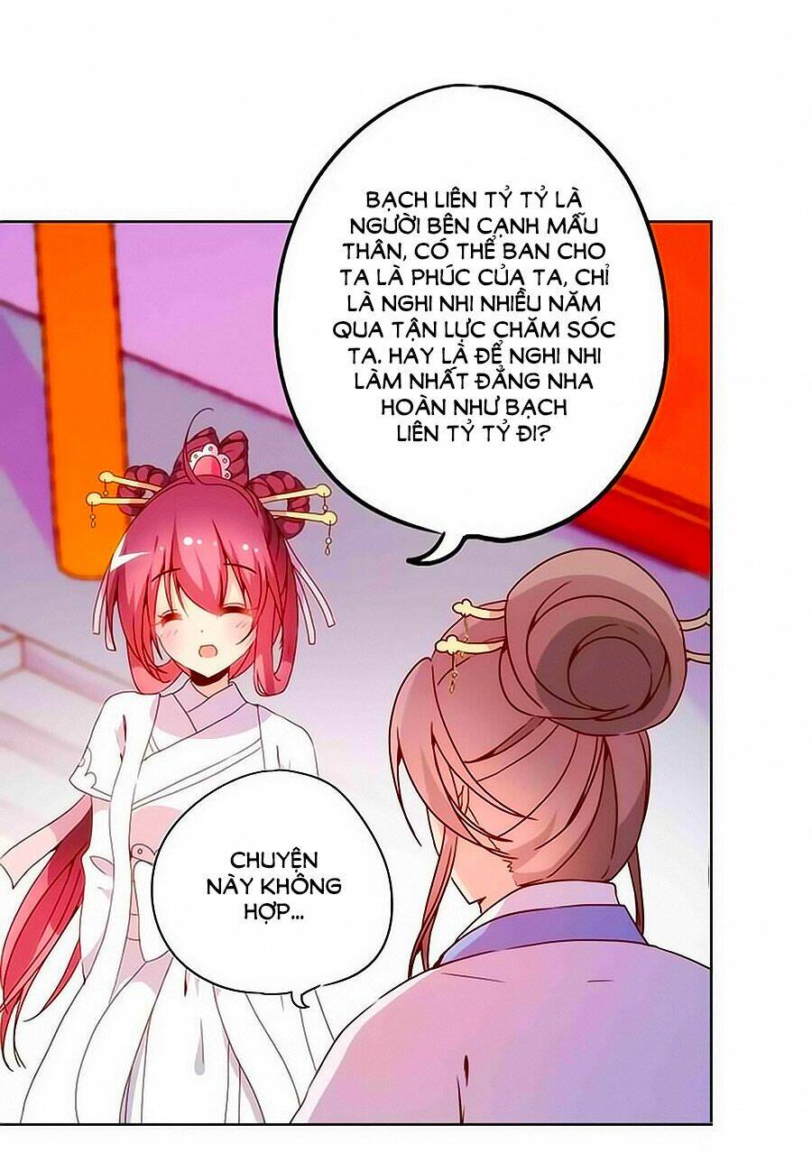 Hoàng Hậu Nương Nương Đích Năm Xu Đặc Hiệu: Chapter 28