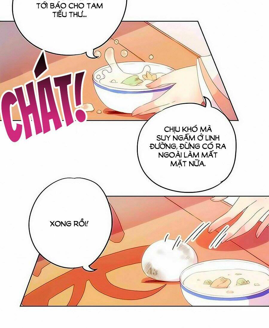 Hoàng Hậu Nương Nương Đích Năm Xu Đặc Hiệu: Chapter 3
