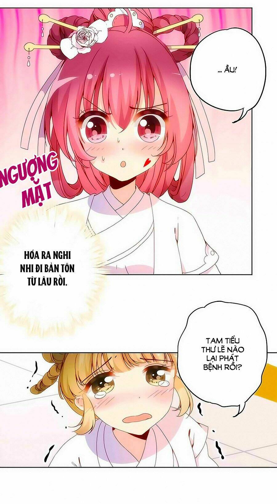 Hoàng Hậu Nương Nương Đích Năm Xu Đặc Hiệu: Chapter 3