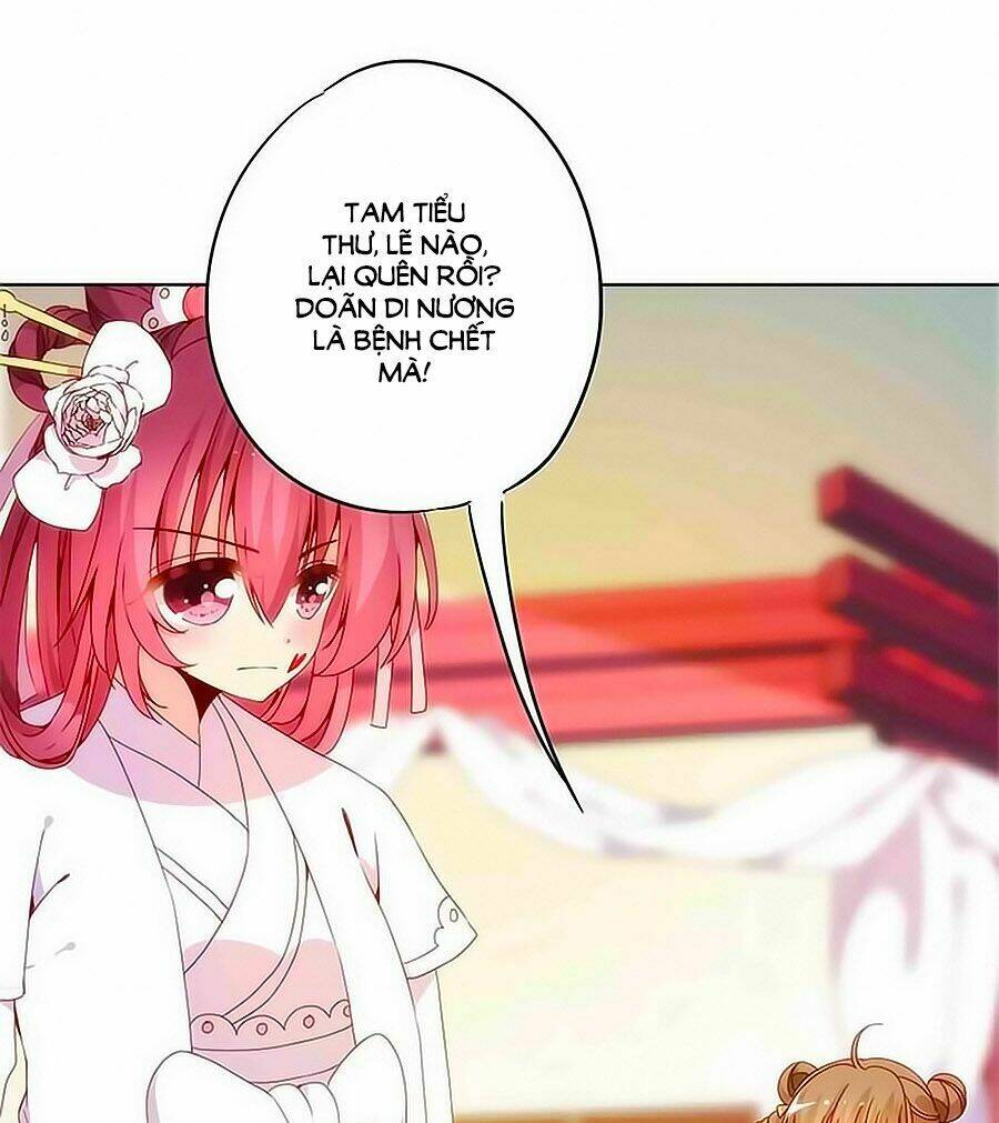 Hoàng Hậu Nương Nương Đích Năm Xu Đặc Hiệu: Chapter 3