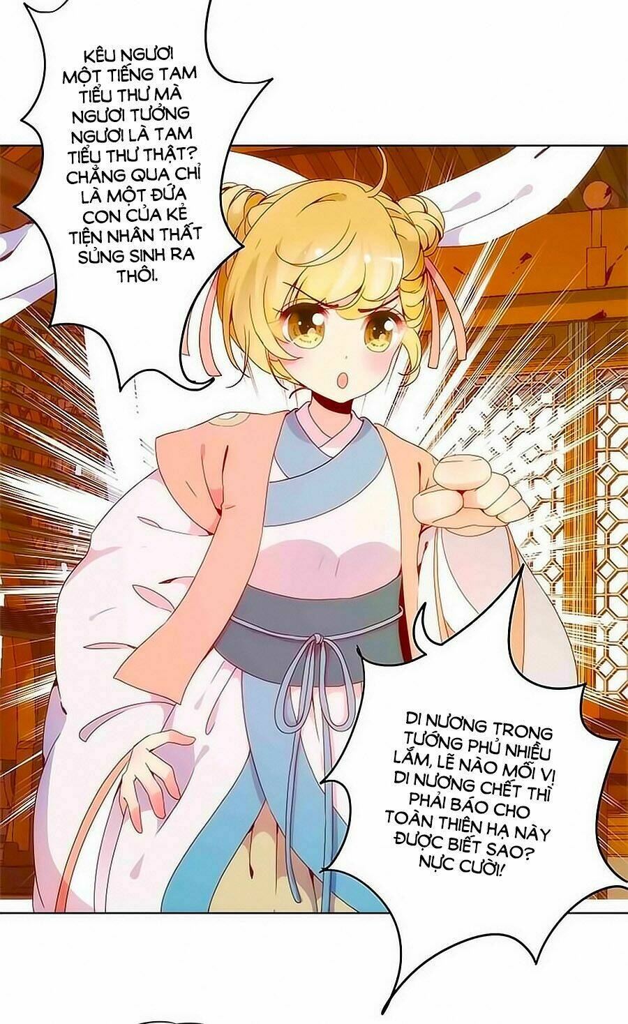 Hoàng Hậu Nương Nương Đích Năm Xu Đặc Hiệu: Chapter 3