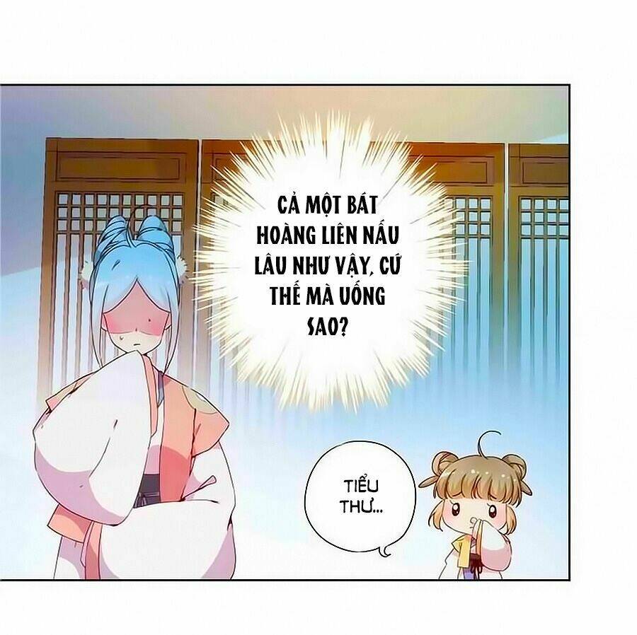 Hoàng Hậu Nương Nương Đích Năm Xu Đặc Hiệu: Chapter 33