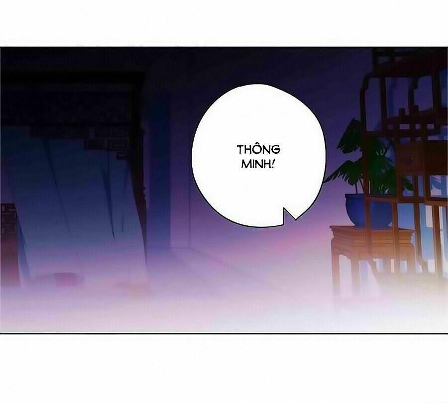 Hoàng Hậu Nương Nương Đích Năm Xu Đặc Hiệu: Chapter 33