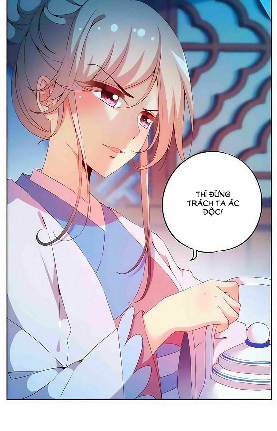 Hoàng Hậu Nương Nương Đích Năm Xu Đặc Hiệu: Chapter 33