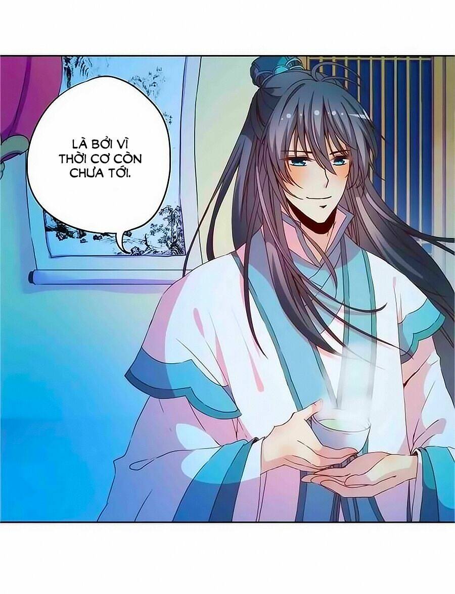 Hoàng Hậu Nương Nương Đích Năm Xu Đặc Hiệu: Chapter 34