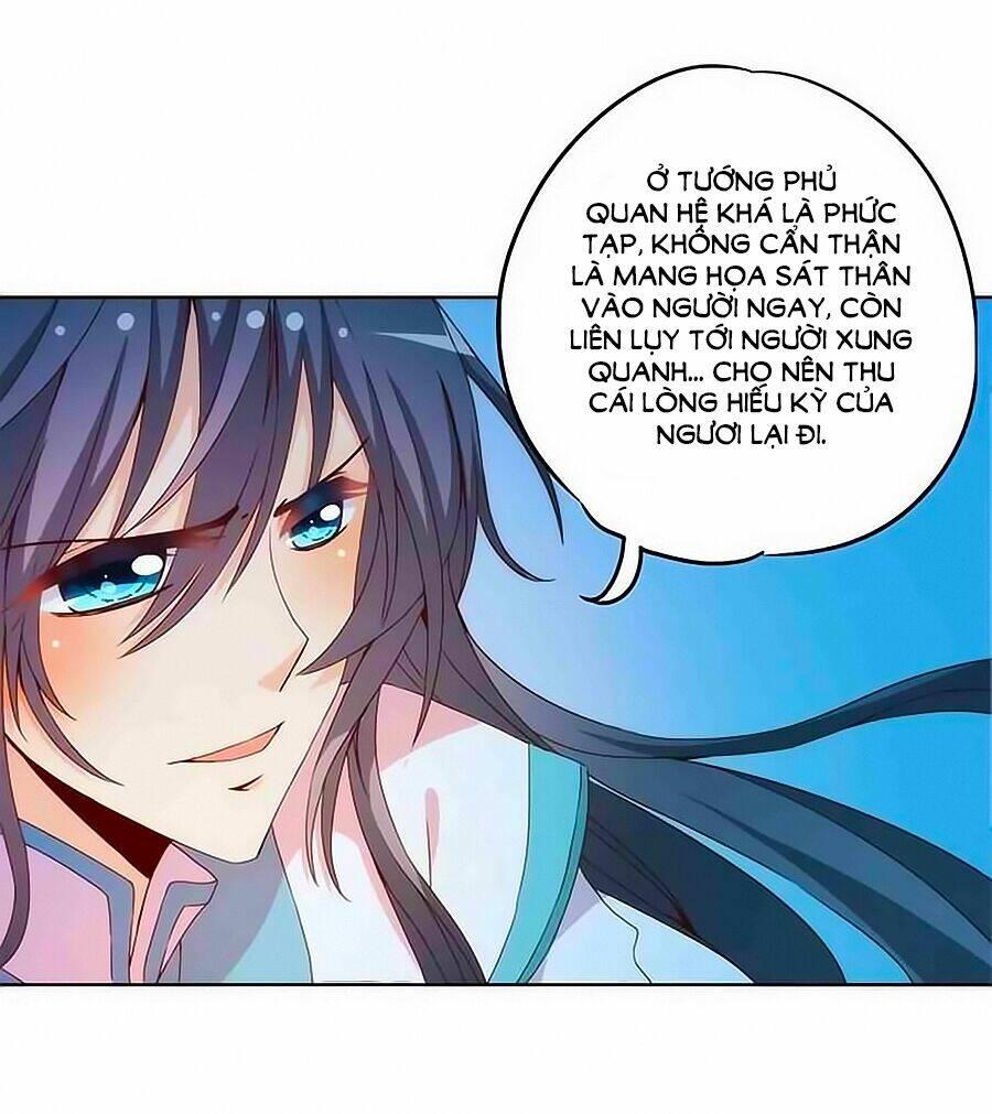 Hoàng Hậu Nương Nương Đích Năm Xu Đặc Hiệu: Chapter 34