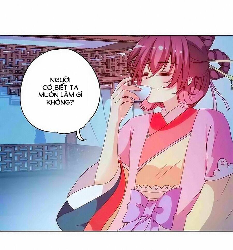 Hoàng Hậu Nương Nương Đích Năm Xu Đặc Hiệu: Chapter 34