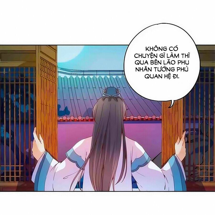 Hoàng Hậu Nương Nương Đích Năm Xu Đặc Hiệu: Chapter 34