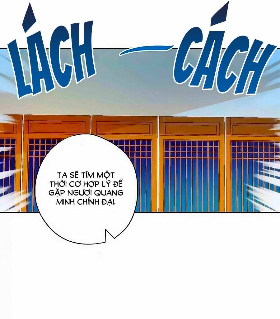 Hoàng Hậu Nương Nương Đích Năm Xu Đặc Hiệu: Chapter 34