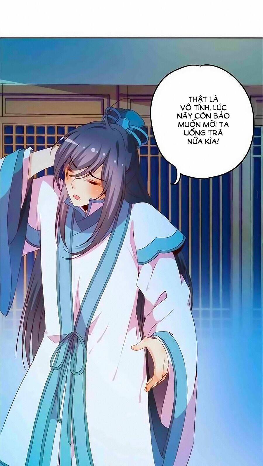 Hoàng Hậu Nương Nương Đích Năm Xu Đặc Hiệu: Chapter 34