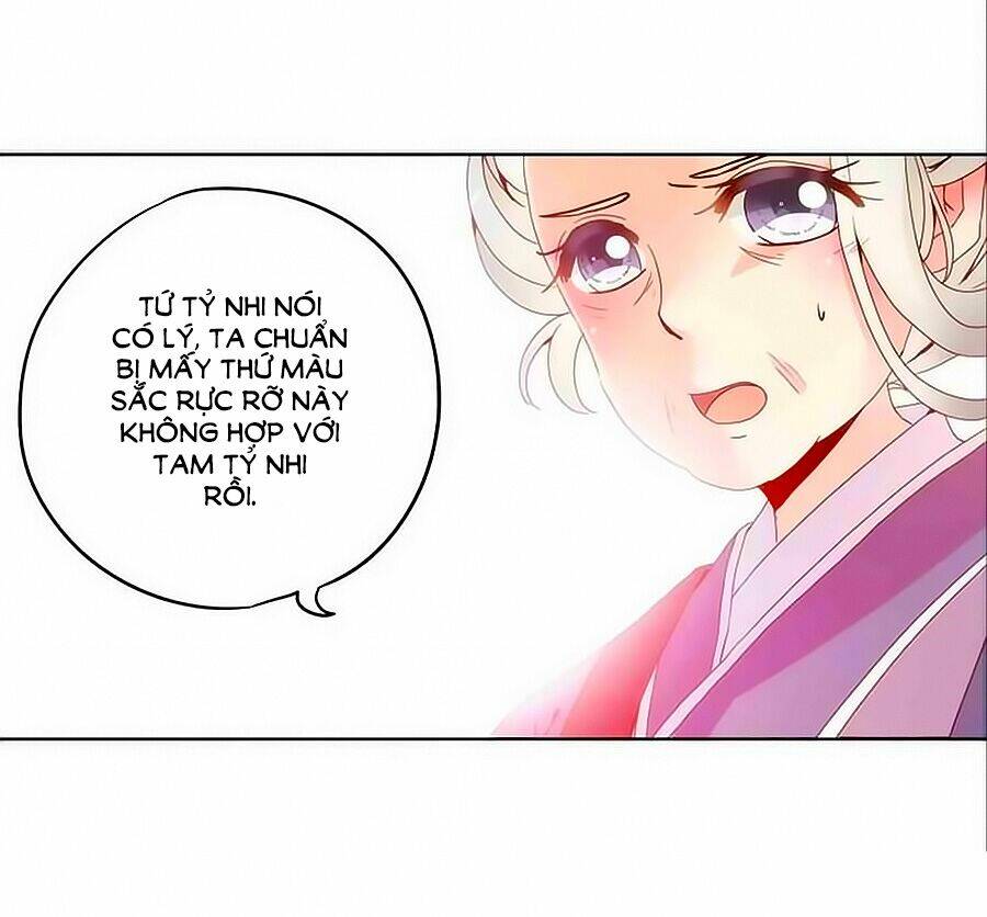 Hoàng Hậu Nương Nương Đích Năm Xu Đặc Hiệu: Chapter 36