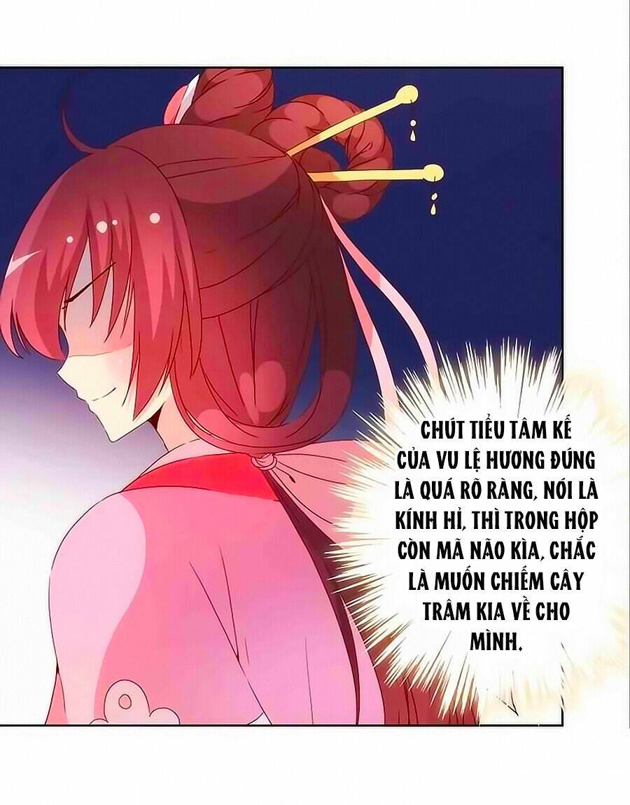 Hoàng Hậu Nương Nương Đích Năm Xu Đặc Hiệu: Chapter 36