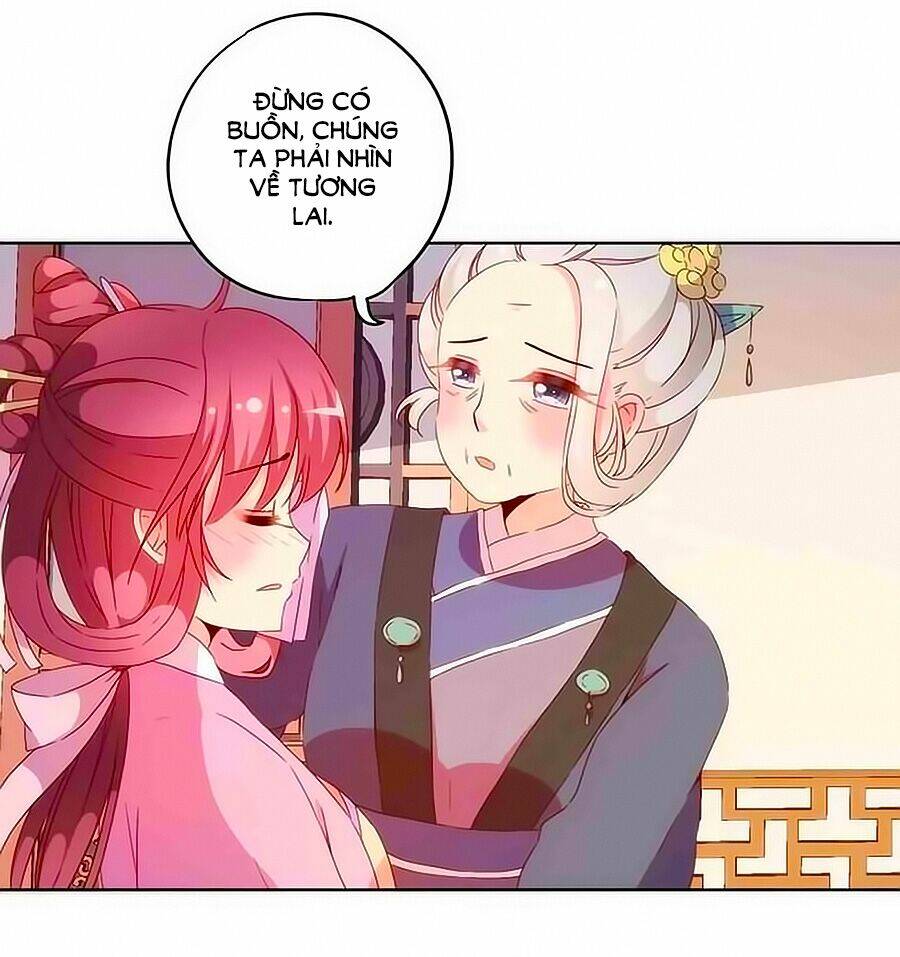Hoàng Hậu Nương Nương Đích Năm Xu Đặc Hiệu: Chapter 36