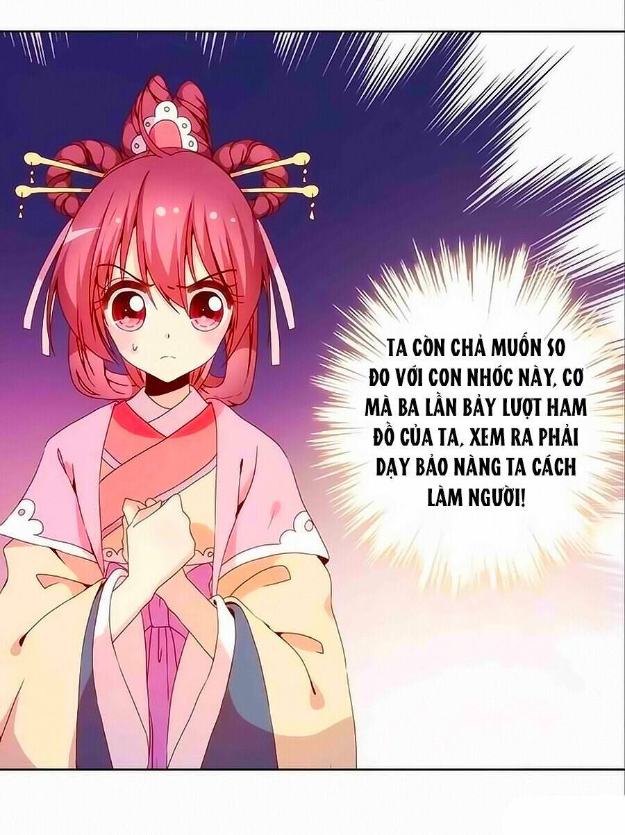 Hoàng Hậu Nương Nương Đích Năm Xu Đặc Hiệu: Chapter 36