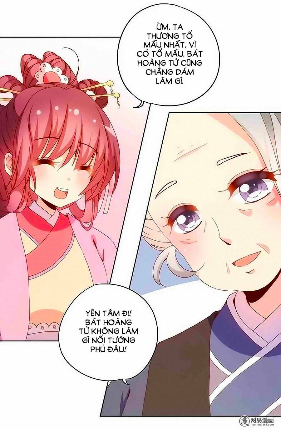 Hoàng Hậu Nương Nương Đích Năm Xu Đặc Hiệu: Chapter 36
