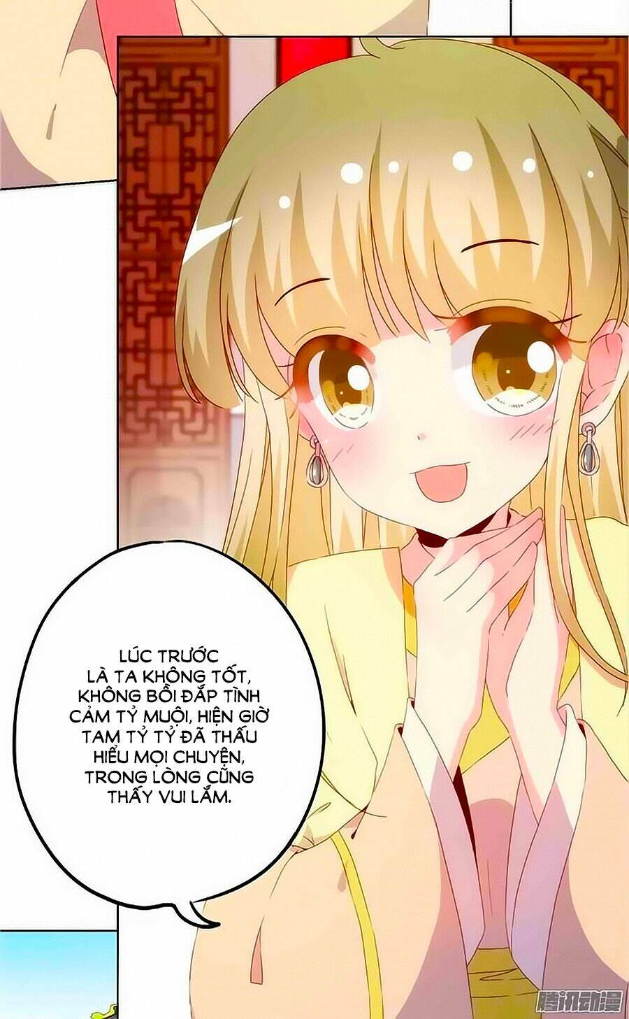 Hoàng Hậu Nương Nương Đích Năm Xu Đặc Hiệu: Chapter 38