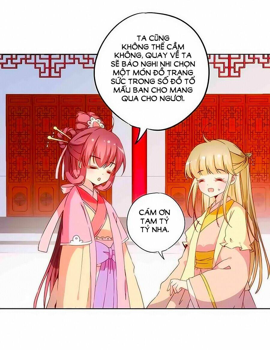 Hoàng Hậu Nương Nương Đích Năm Xu Đặc Hiệu: Chapter 38