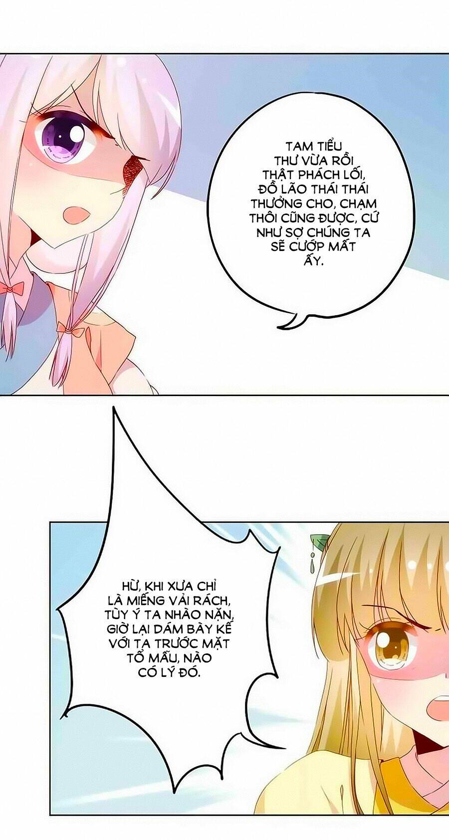 Hoàng Hậu Nương Nương Đích Năm Xu Đặc Hiệu: Chapter 38