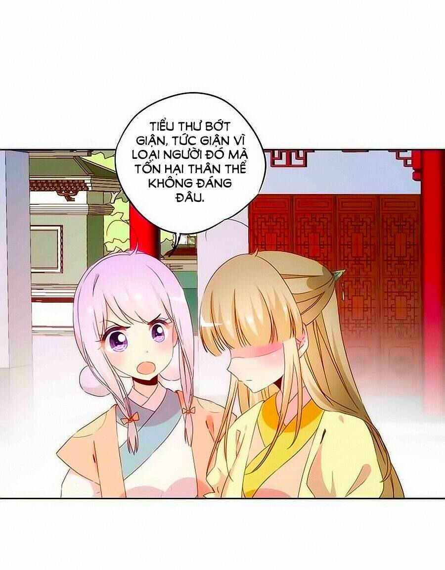 Hoàng Hậu Nương Nương Đích Năm Xu Đặc Hiệu: Chapter 38