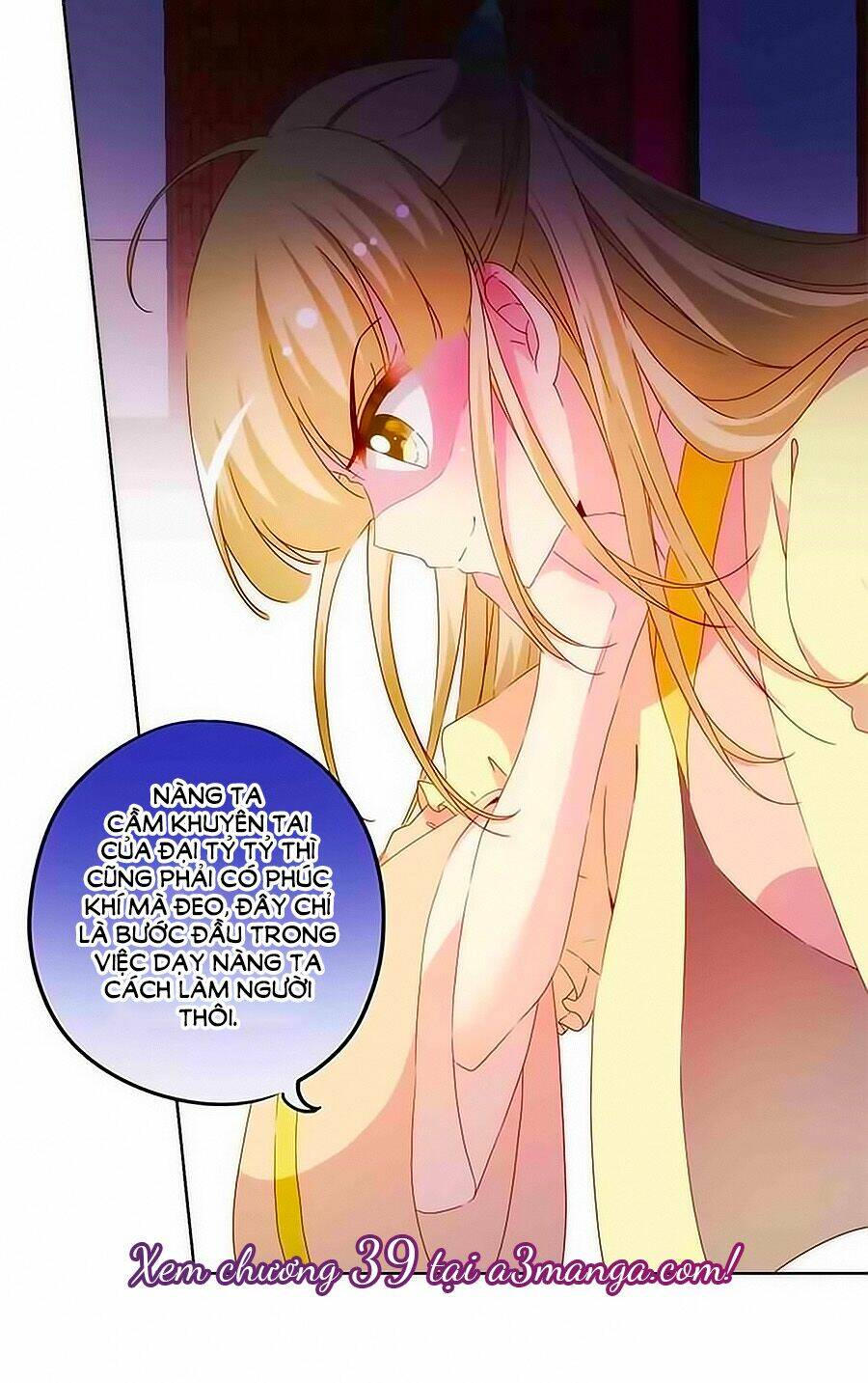 Hoàng Hậu Nương Nương Đích Năm Xu Đặc Hiệu: Chapter 38