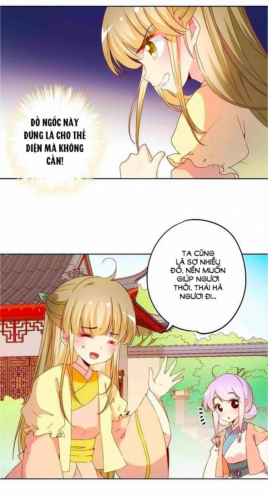 Hoàng Hậu Nương Nương Đích Năm Xu Đặc Hiệu: Chapter 38