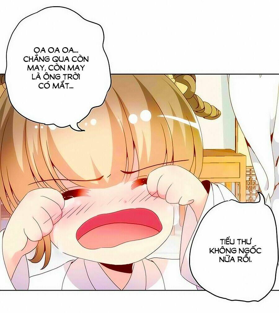 Hoàng Hậu Nương Nương Đích Năm Xu Đặc Hiệu: Chapter 4