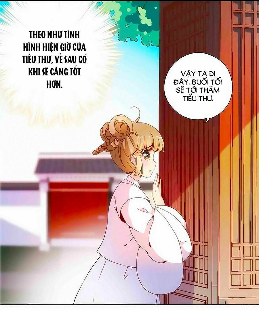 Hoàng Hậu Nương Nương Đích Năm Xu Đặc Hiệu: Chapter 4