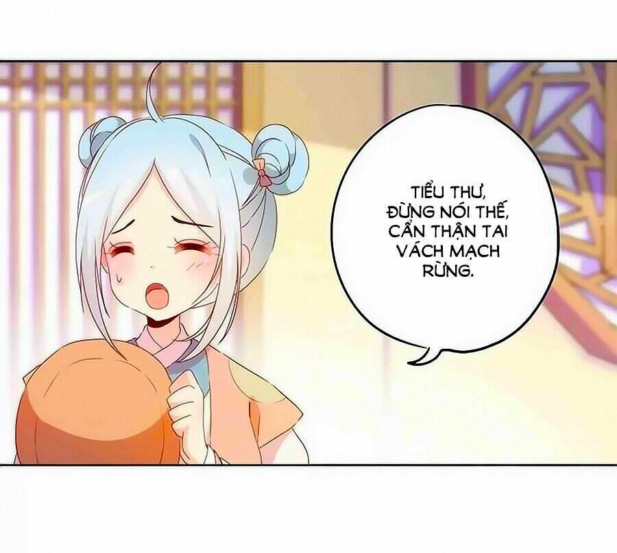 Hoàng Hậu Nương Nương Đích Năm Xu Đặc Hiệu: Chapter 40