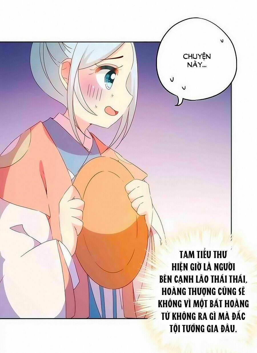 Hoàng Hậu Nương Nương Đích Năm Xu Đặc Hiệu: Chapter 40