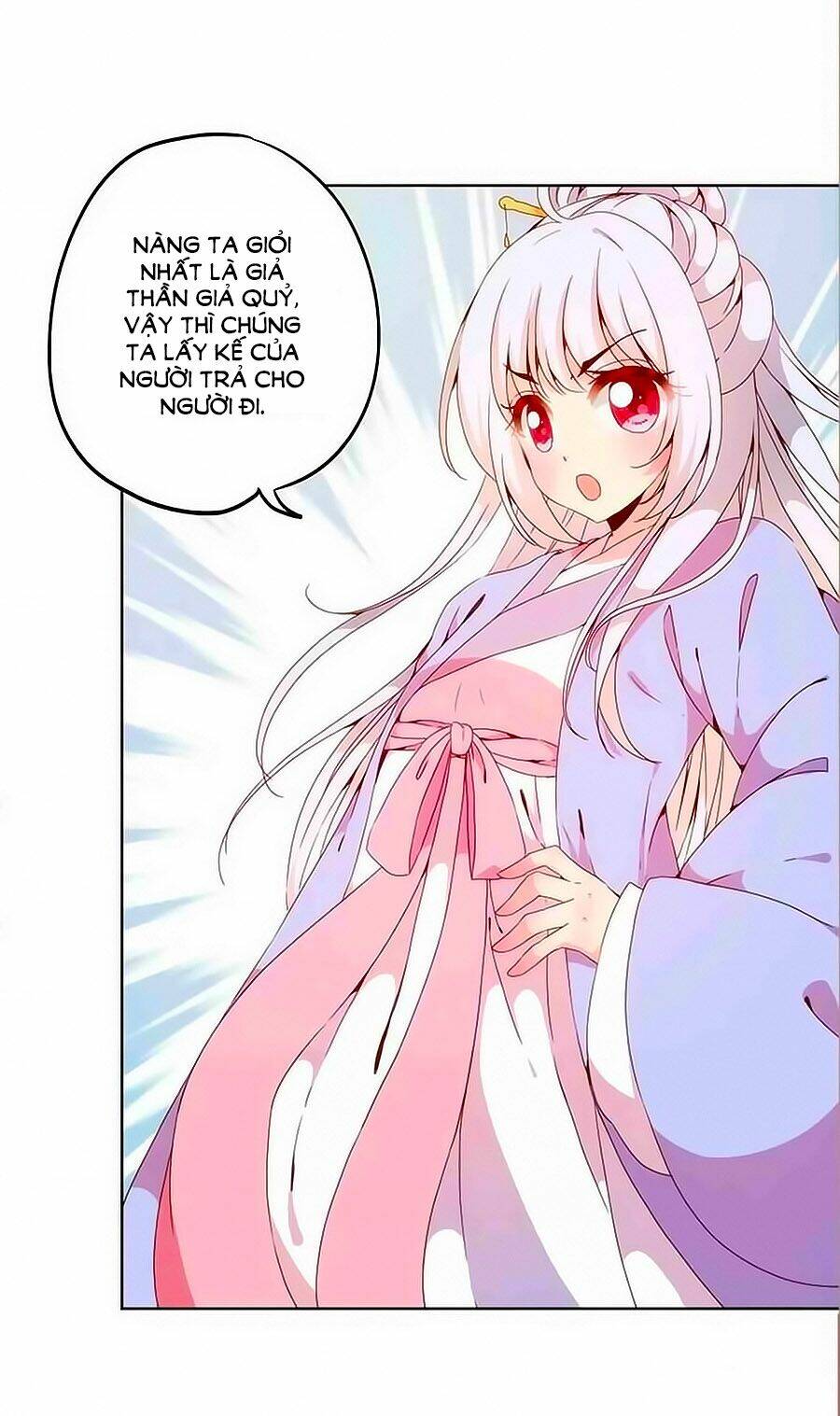 Hoàng Hậu Nương Nương Đích Năm Xu Đặc Hiệu: Chapter 41