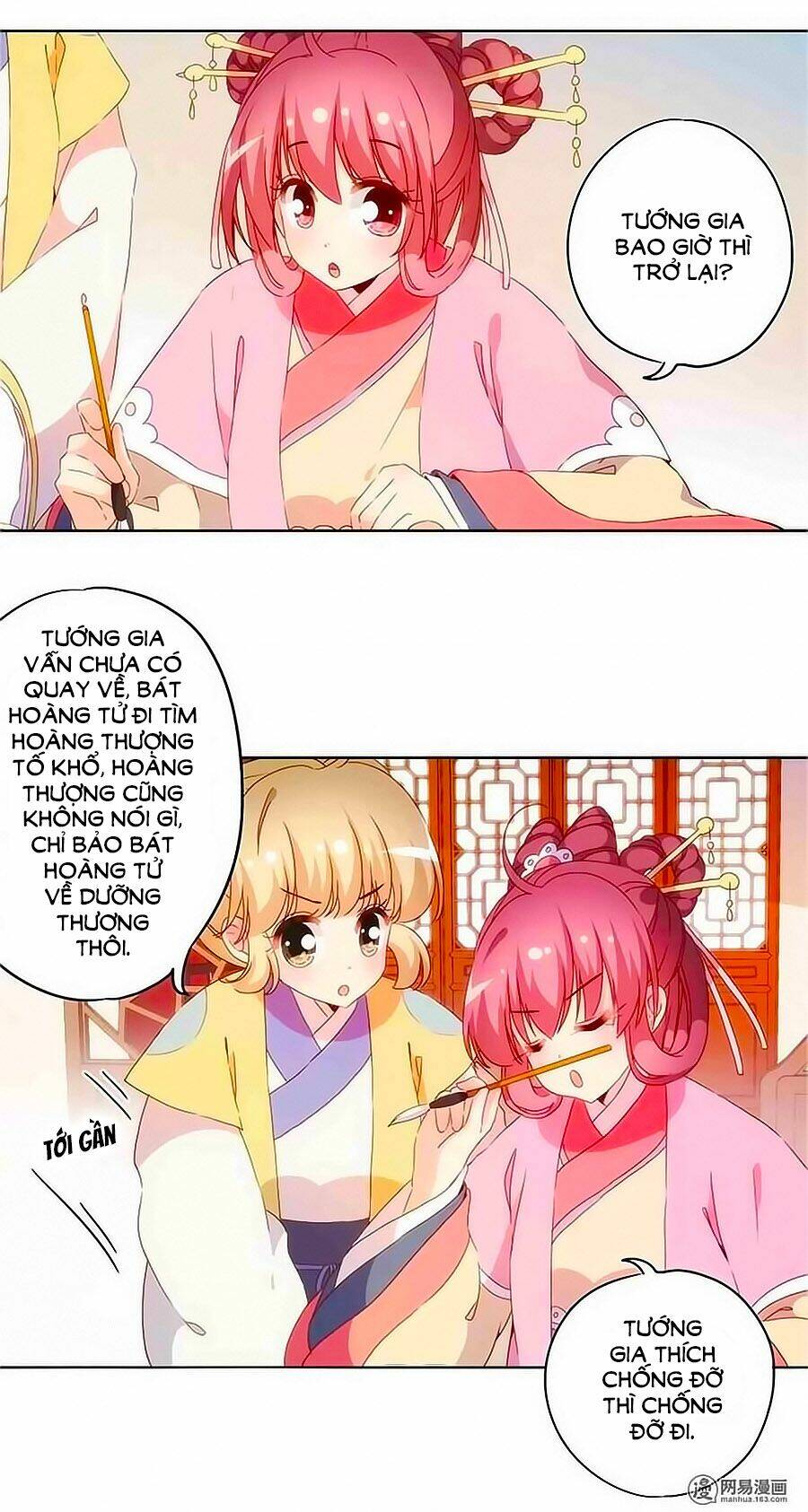 Hoàng Hậu Nương Nương Đích Năm Xu Đặc Hiệu: Chapter 41