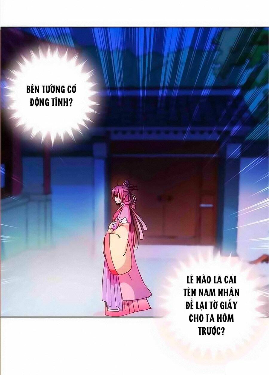 Hoàng Hậu Nương Nương Đích Năm Xu Đặc Hiệu: Chapter 41