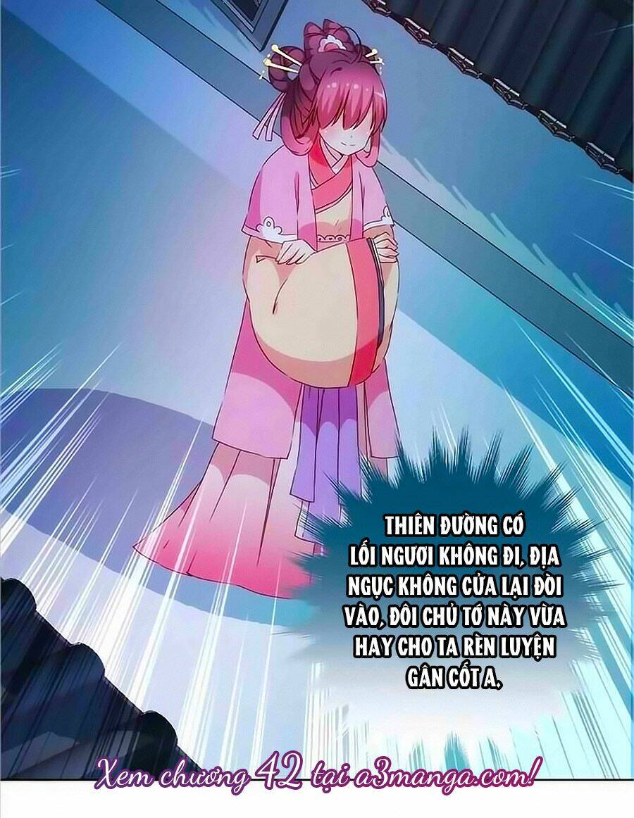 Hoàng Hậu Nương Nương Đích Năm Xu Đặc Hiệu: Chapter 41