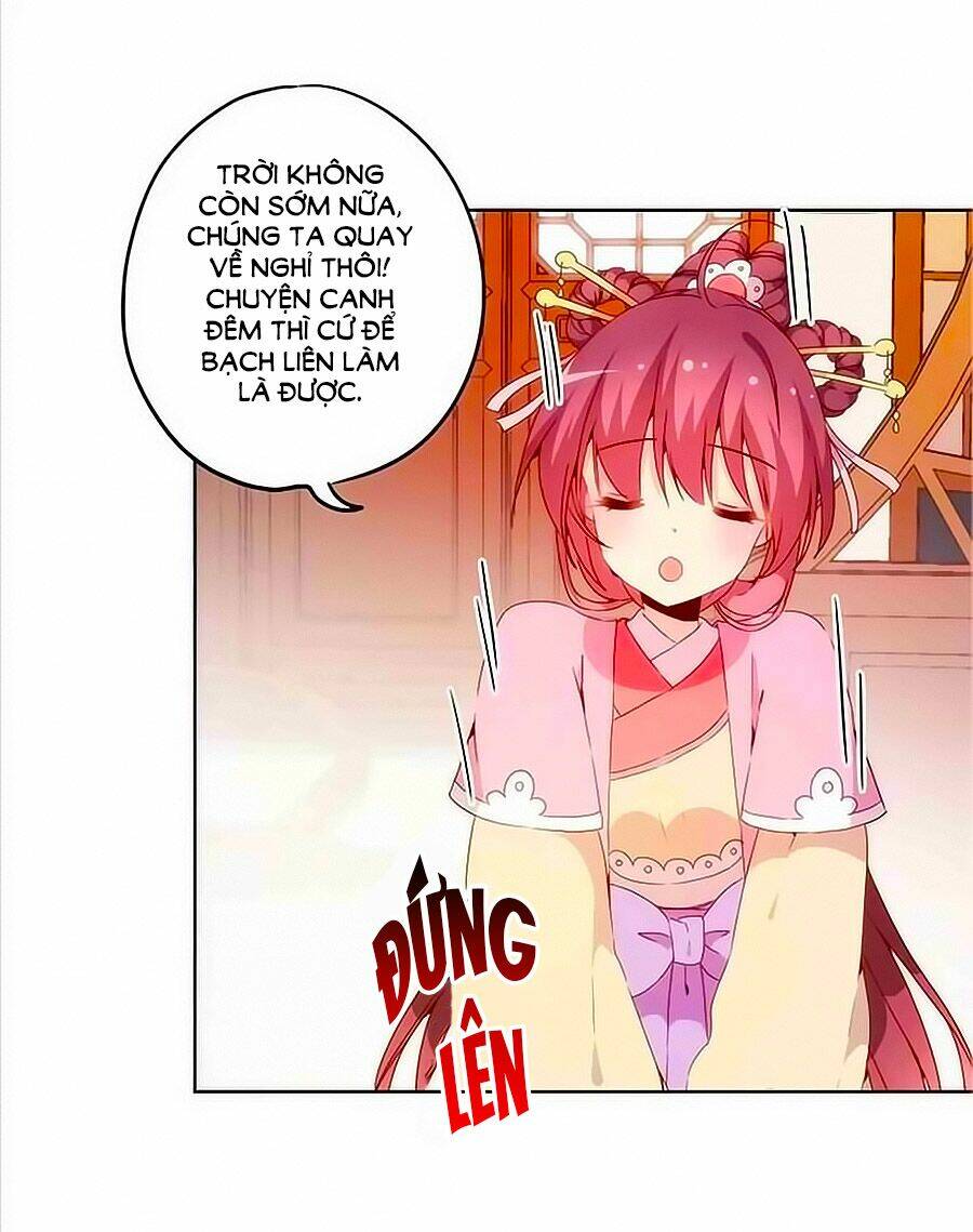 Hoàng Hậu Nương Nương Đích Năm Xu Đặc Hiệu: Chapter 41
