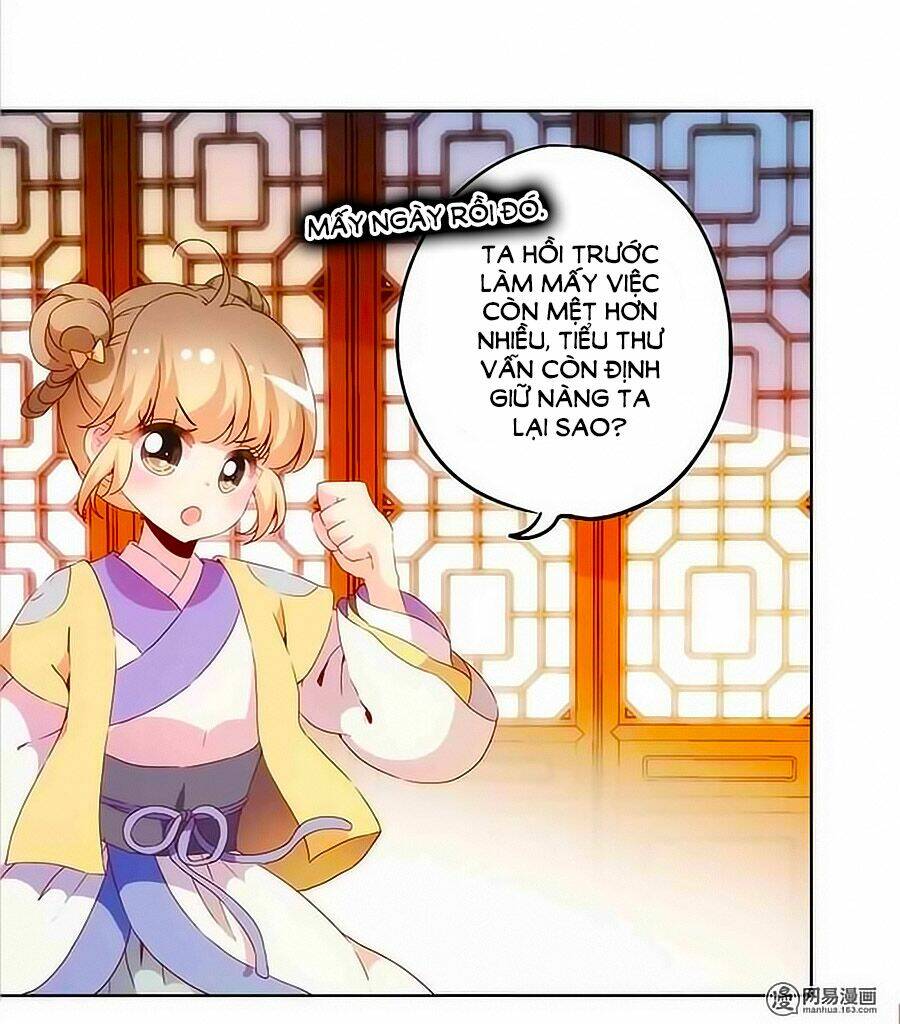 Hoàng Hậu Nương Nương Đích Năm Xu Đặc Hiệu: Chapter 41