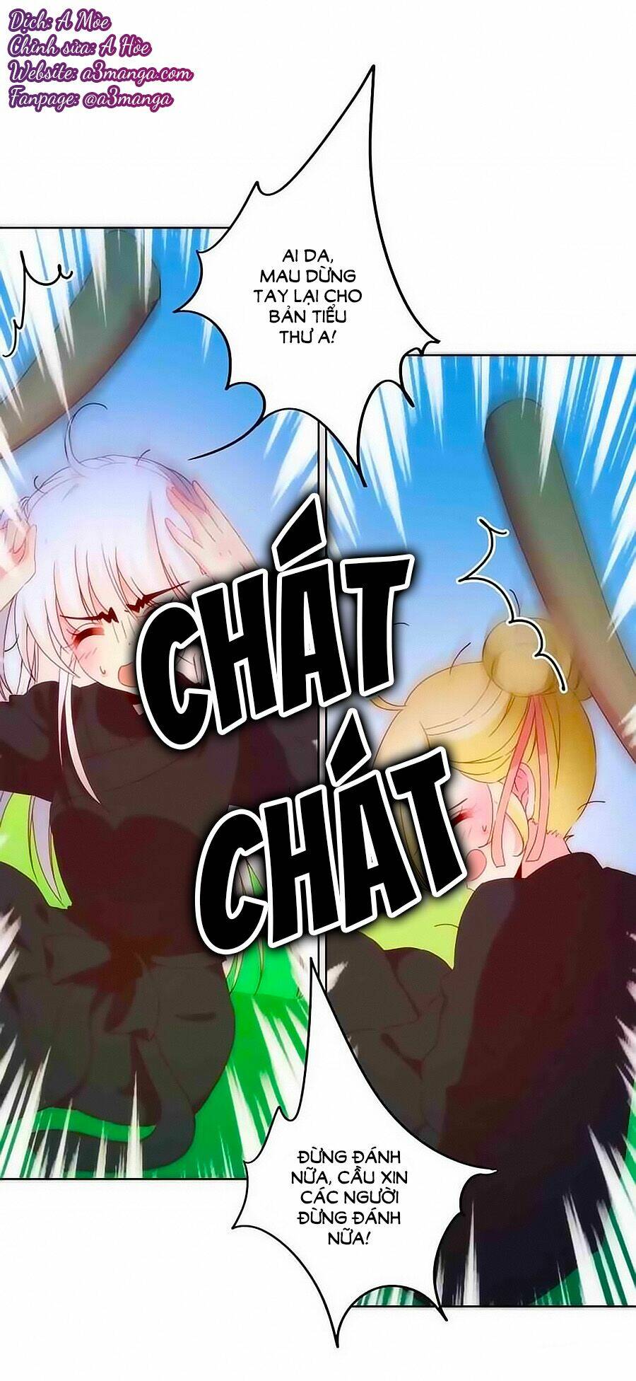 Hoàng Hậu Nương Nương Đích Năm Xu Đặc Hiệu: Chapter 45