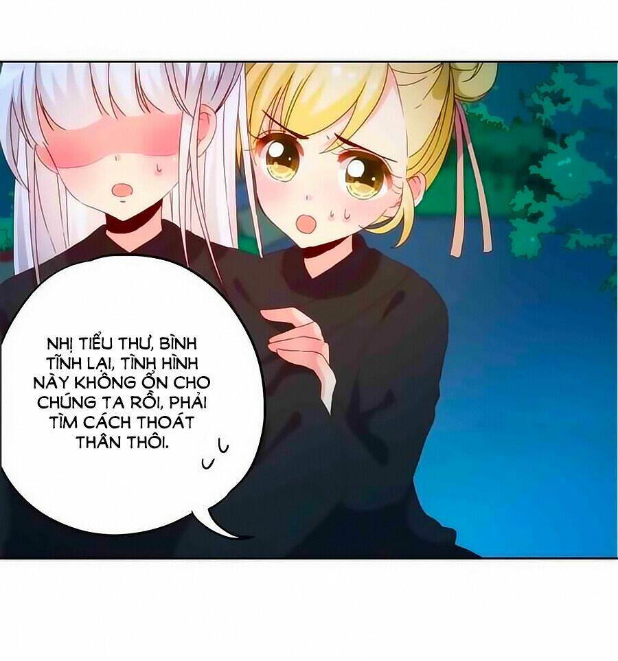 Hoàng Hậu Nương Nương Đích Năm Xu Đặc Hiệu: Chapter 45