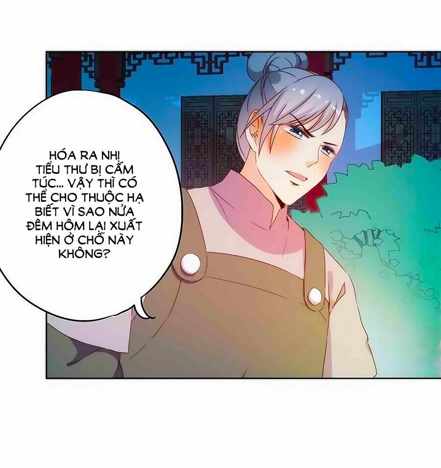Hoàng Hậu Nương Nương Đích Năm Xu Đặc Hiệu: Chapter 45