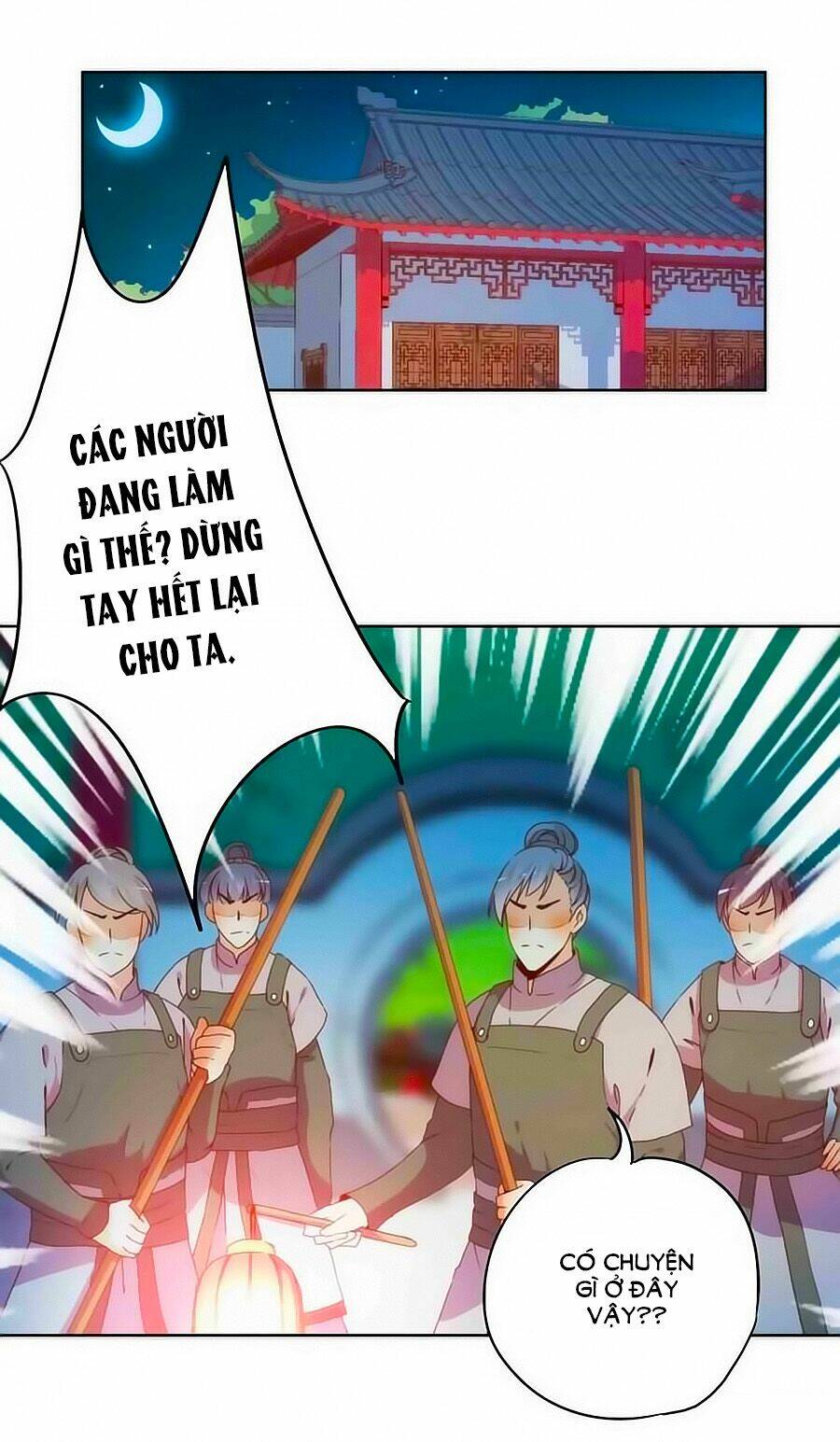 Hoàng Hậu Nương Nương Đích Năm Xu Đặc Hiệu: Chapter 45