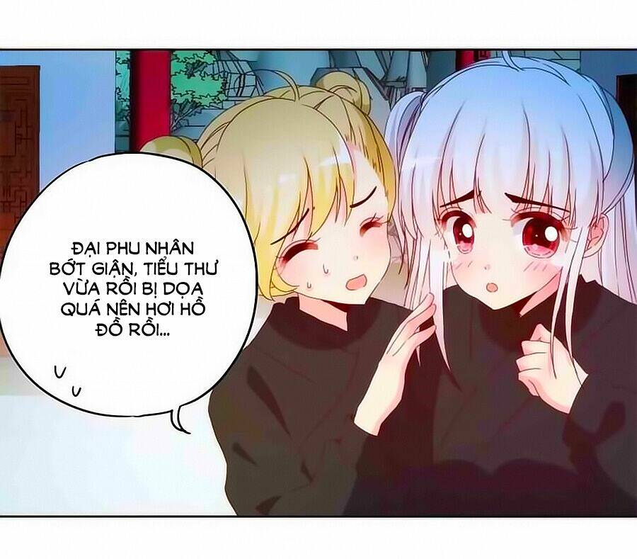 Hoàng Hậu Nương Nương Đích Năm Xu Đặc Hiệu: Chapter 46