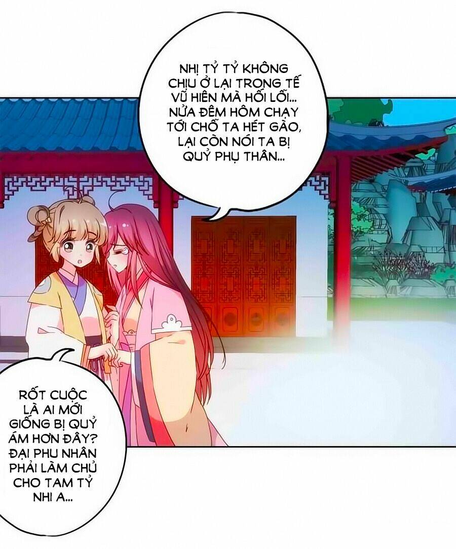 Hoàng Hậu Nương Nương Đích Năm Xu Đặc Hiệu: Chapter 46
