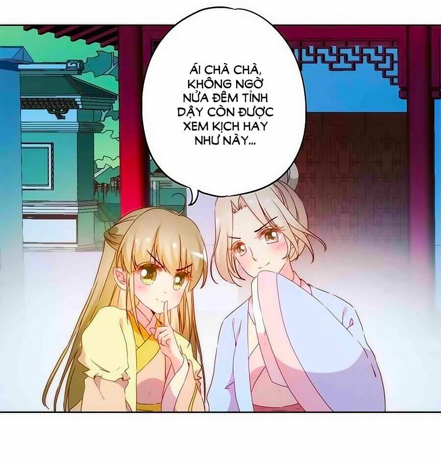 Hoàng Hậu Nương Nương Đích Năm Xu Đặc Hiệu: Chapter 46