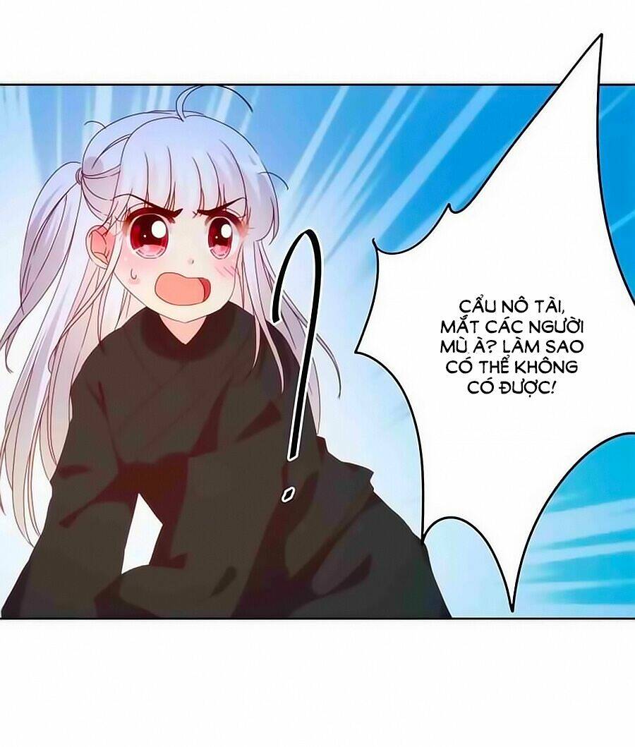 Hoàng Hậu Nương Nương Đích Năm Xu Đặc Hiệu: Chapter 46